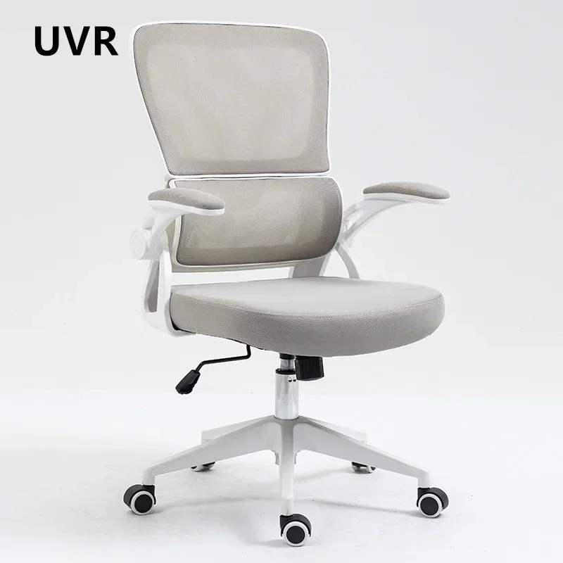 Chaise de gaming UVR ergonomique et respirante avec coussin en éponge, pour le bureau et la maison