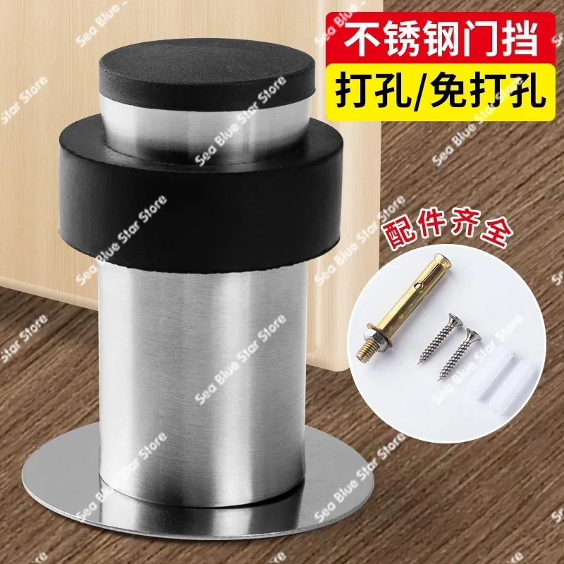 No punching stainless steel door block rubber glass, block hotel bathroom silent buffer anti-collision door touch