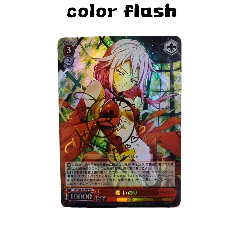 DIY Guilty Crown Yuzuriha Inori Original Series Golden Sign Color Flash Anime Peripheral Game Collection Card Holiday Gift