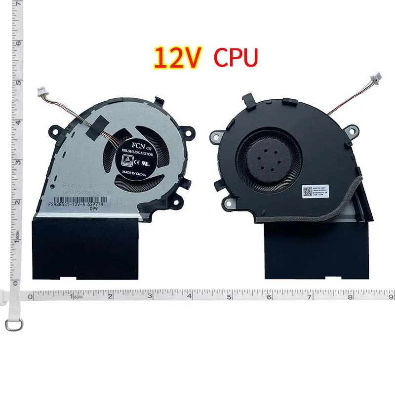 OEM 12V CPU