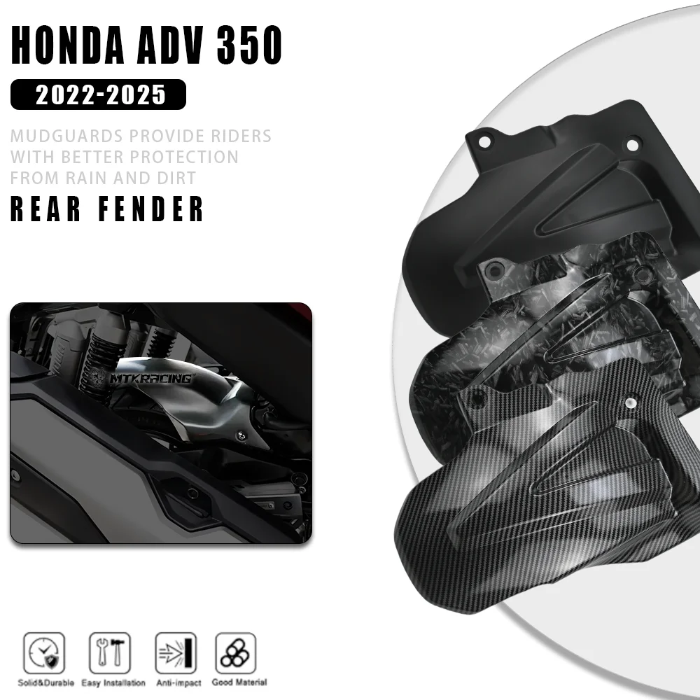 واقي الطين الخلفي للدراجة النارية واقيات الطين لهوندا ADV350 ADV 350 2021 2022 2023 2024 2025 عجلة مضيعة للطين