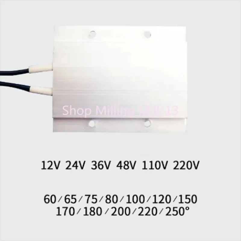 

Нагревательная пластина PTC 12 В 24 В 110 В 220 В 60C 70C 80C 100C-250C Электрический нагреватель жидкого воздуха с постоянной температурой, керамика 77X62X6 мм