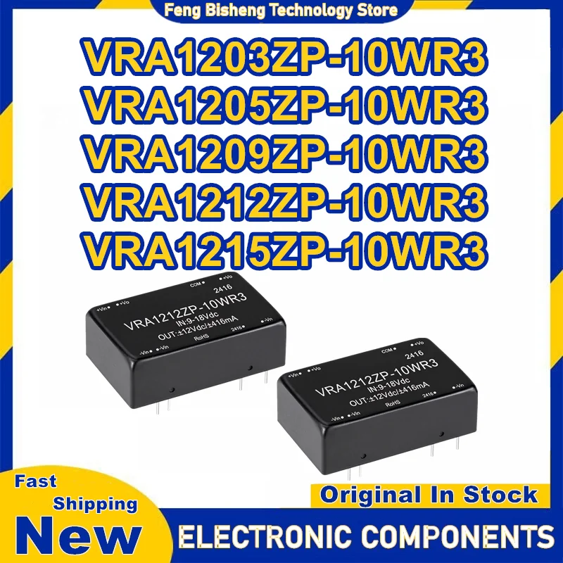 VRA1203ZP-10WR3 VRA1205ZP-10WR3 VRA1209ZP-10WR3 VRA1212ZP-10WR3 VRA1215ZP-10WR3 isolated power module New