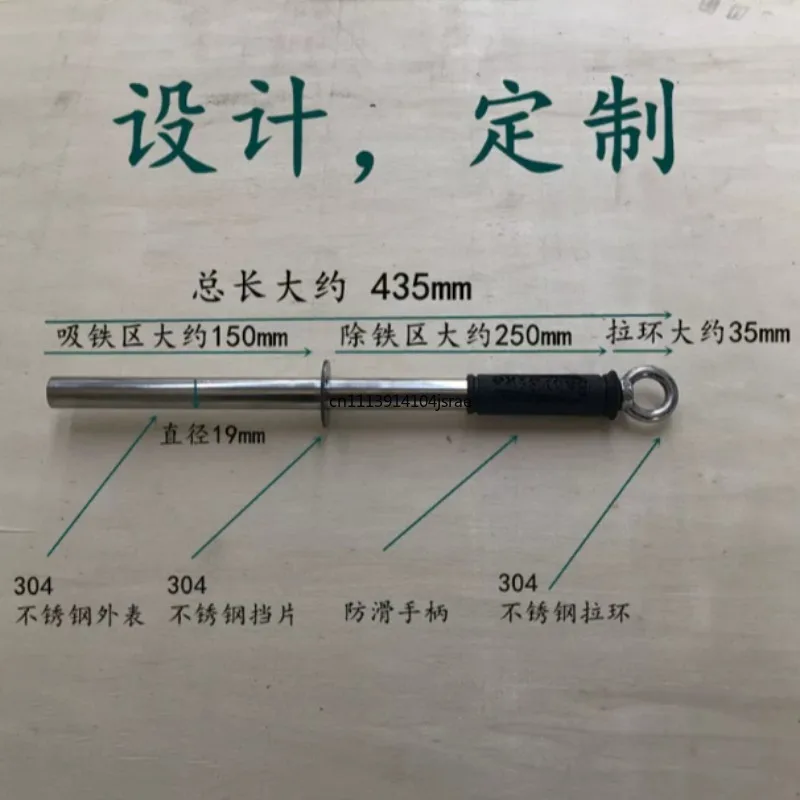 435MM Strong Magnetic Iron Absorber Rod, Magnetic Iron Swarf Collector, Industrial Magnetic Iron Remover