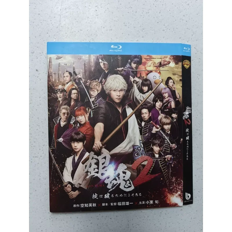 Personal Idle Gintama Live Version 2 Blu-ray Disc Starring Xiao Li Xun Price for Non Remote Areas