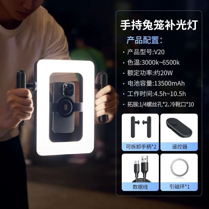 Mobile phone filling light live selfie portable beauty camera mobile shooting Rubik's Cube file adjustable rabbit cage light
