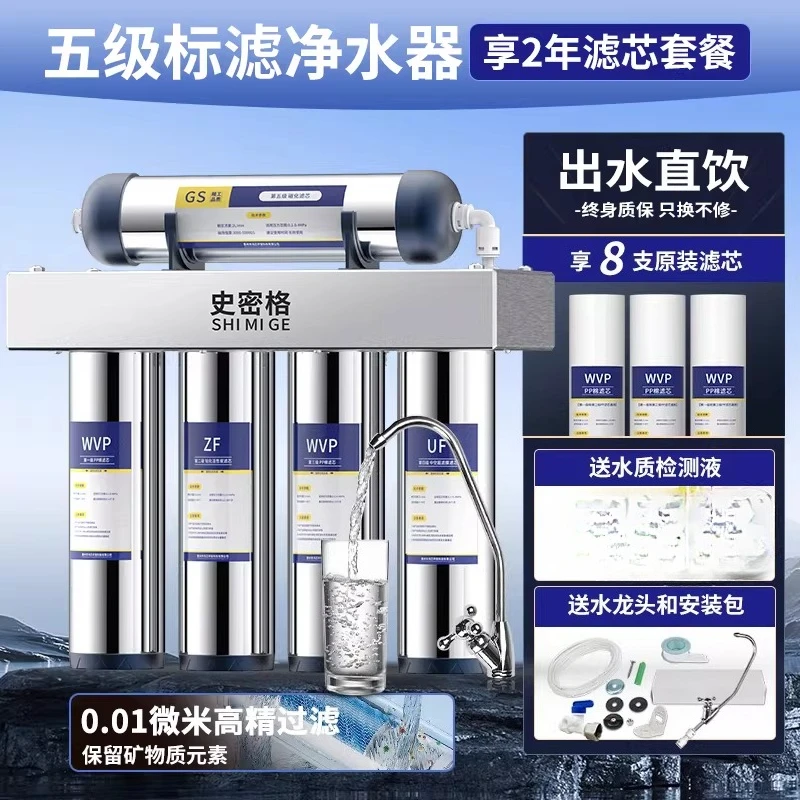 SMIGO Stainless Steel Water Purifier Home Kitchen Tap Filter Ultra Filtration Clean Drinking Water System