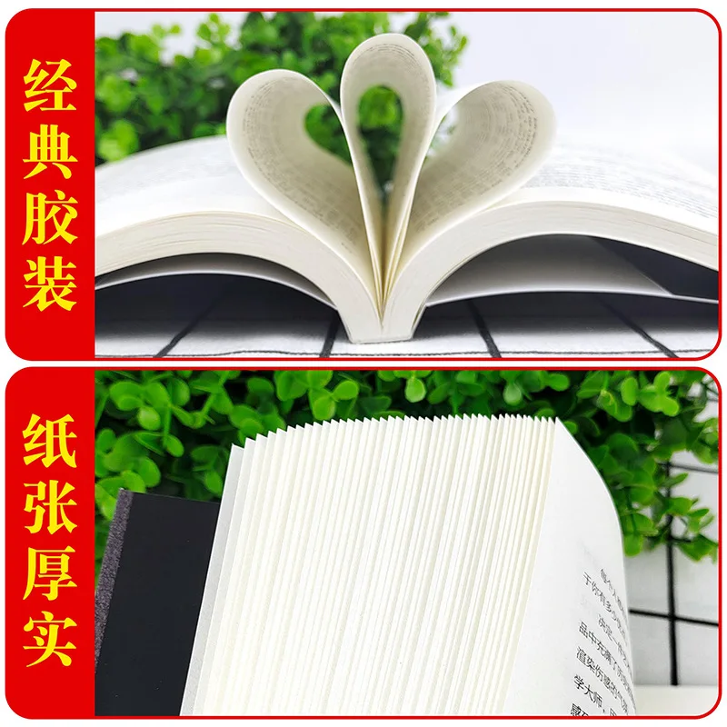 ضعفات الطبيعة البشرية، مزايا الطبيعة البشرية، علم نفس الاتصالات بين الأشخاص، كتب ملهمة