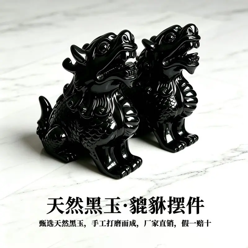 Natural obsidian Pixiu ornament for the living room, jade ornament for the office, home decor accessory