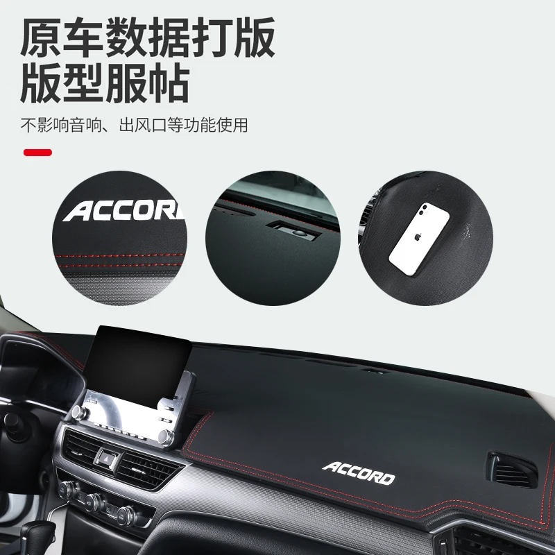 Dashboard Cover Protective Pad Avoid Light Mat Carpet for Honda Accord 10th Generation and A Half 2022