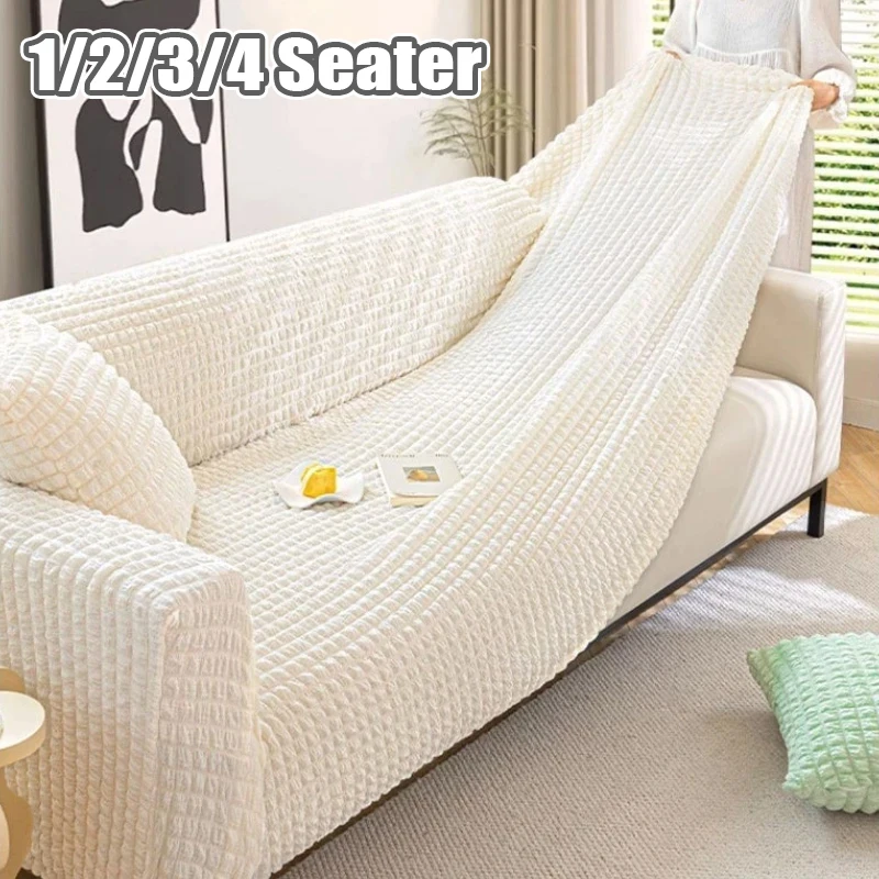 Universal Sofa Slipcover 360° Full Wrap Bubble Textured High Elastic Anti-Scratch Pet-Friendly Couch Cover for Home Apartment