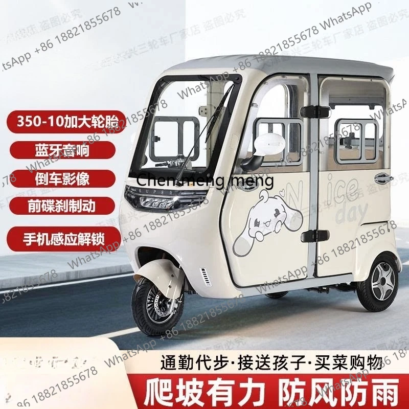 New electric tricycle fully enclosed household pick-up child scooter women's leisure scooter