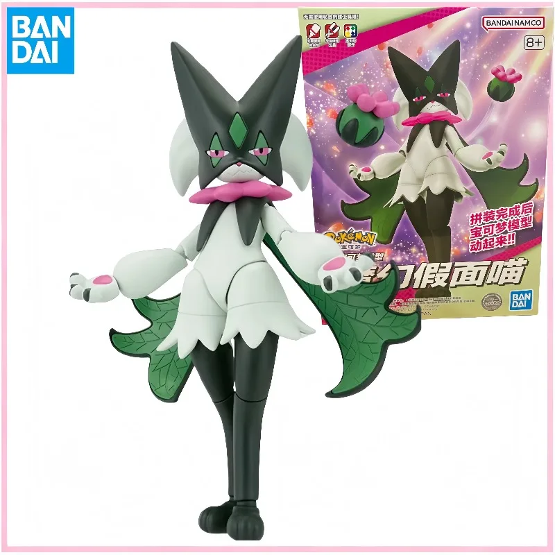 

【In Stock】Bandai Baokemeng Collection 56 Magic Masked Meow Agent Pokemon Assembly Model Gift