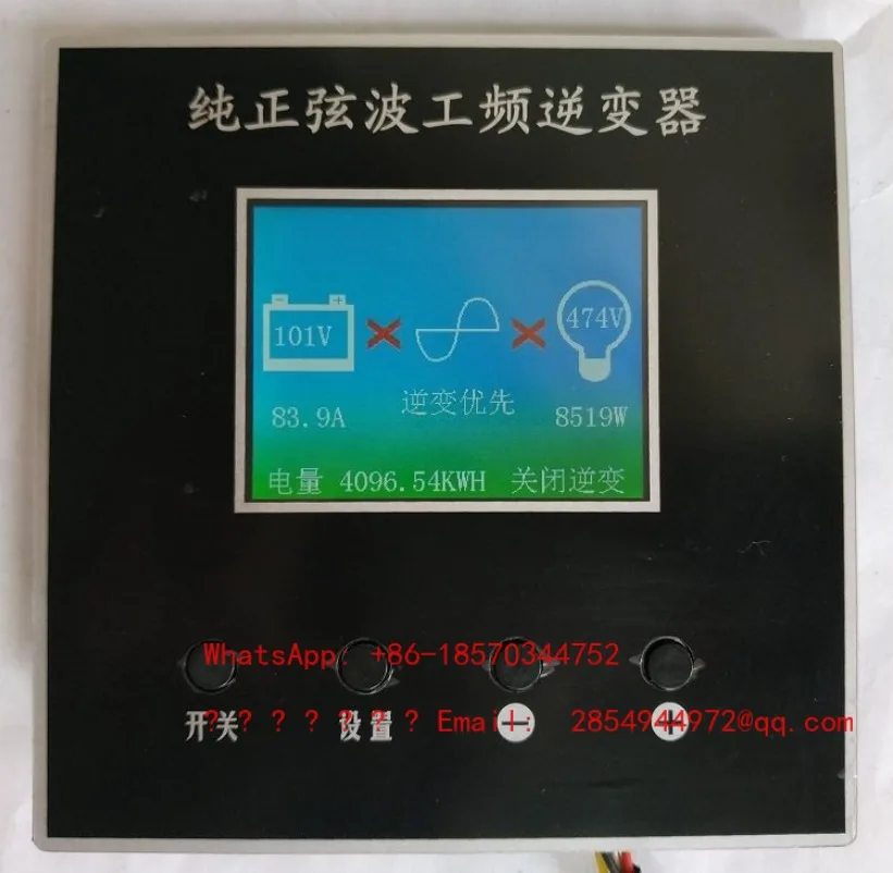 2026-インバーターディスプレイpcbボード