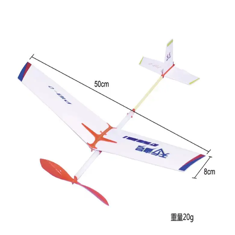 2024New P1B0 rubber band powered aircraft student model aircraft competition equipment for outdoor popular science schools