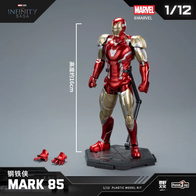 FondJoy Patriot Iron Man Mk85 Marvel War Machine Figurka Akcji Blind Box Kolekcjonerska Zabawka dla Chłopców Gra Puzzle do Składania