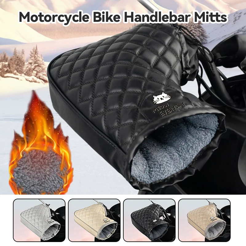 Rain-proof Motorcycle Handlebar Cover Winter Battery Bike Windshield Gloves PU Thickened Windproof Warm Handle Handlebar Muffs