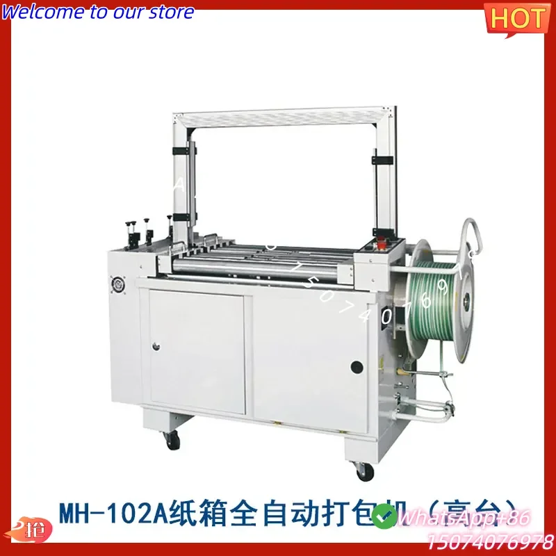 2026 MH102A/B Automatic carton baler PP with hot melt strapping machine Express e-commerce unmanned fast baler