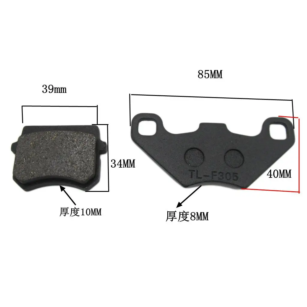 Motorcycle Front Brake Pad Set Iron Black Wide Plate Plus Small Plate for ATV Quad Dirt Bike 50cc 70cc 90cc 110cc 125cc