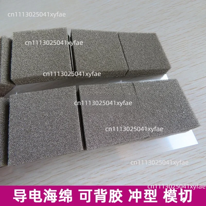 Conductive Sponge Conductive Foam Adhesive 43*43*10mm Adhesive Conductive Cloth Shielding Sponge Foam
