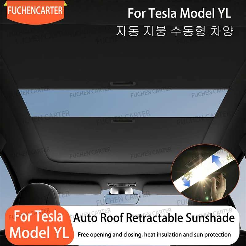 For Tesla New Model Y YL Juniper New Retratable Sunshad Roof Shade Scroll Roof UV Protection Original Sun Visor Car Accessories