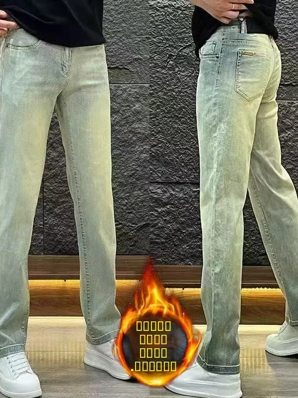 

Men's Fce Lined Thiened Waed Denim Jeans Straight Leg Casual Pants Lightweight Luxury American Sle Long Trousers
