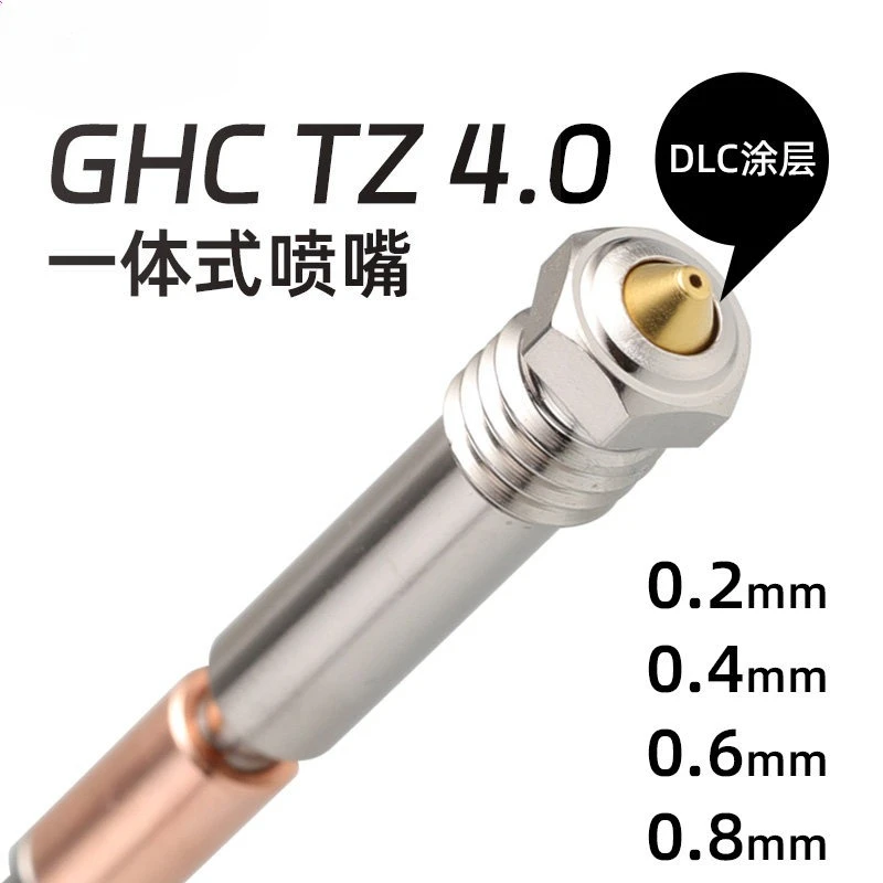 

TZ4.0 DLC wear-resistant coating nozzle for 3D printer to expand bamboo hot end accessories