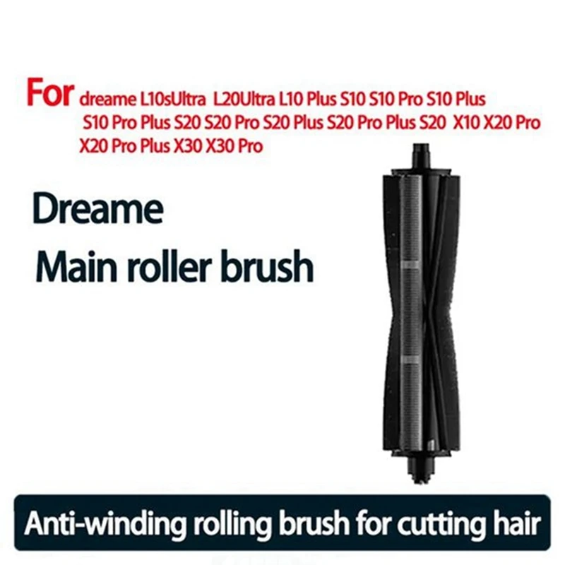 Cutting Hair Anti-Tangle Roller Brush For Dreame L10S Ultra L20 Ultra LX10 X20 Pro X30 X30 Pro L30 Ultra Spare Parts