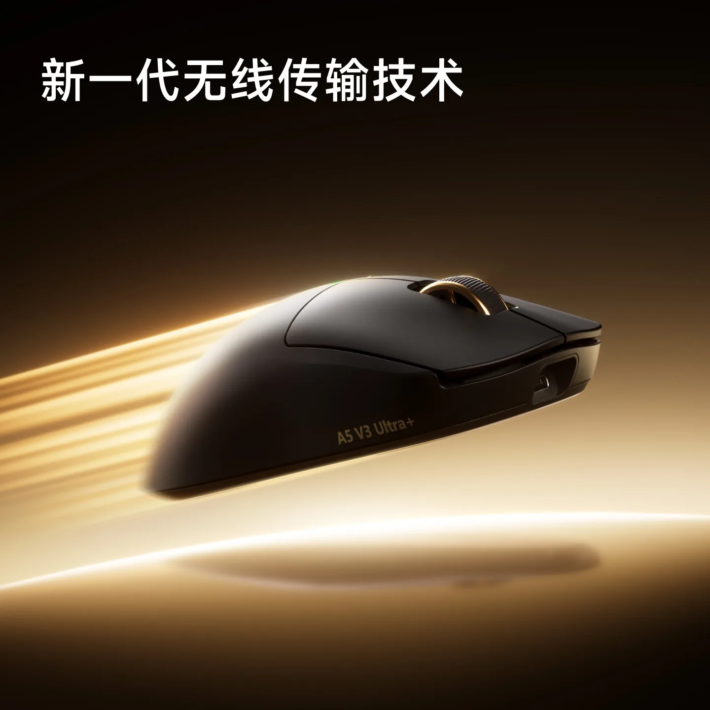 Mchose Wireless Gaming Mouse A5 V3 Ultra Plus Bluetooth Tri Mode 3395 Low Latency For Pc Computer Esports Small Medium Hands