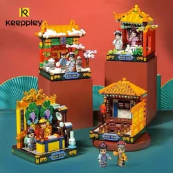 keeppley Building Blocks Forbidden City Palace Model Hall of Mental Cultivation Hand Figure Birthday Gift Kawaii Children's Toy