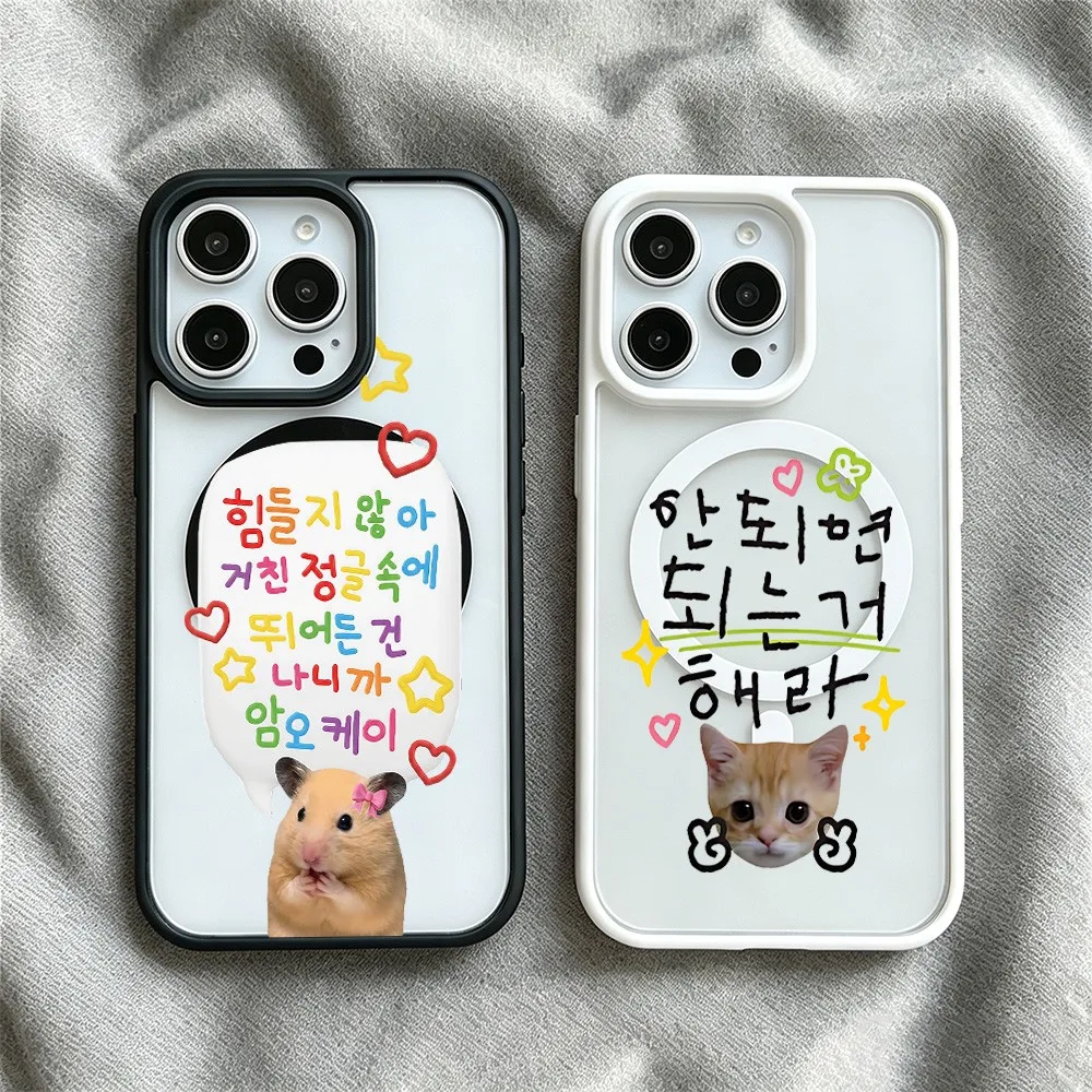 Cute Hamster Phone Case for Samsung Galaxy A17 A27 A37 A57 S26 S25 A16 A36 A56 S24 S23 FE Plus Edge Ultra 4G 5G Acrylic