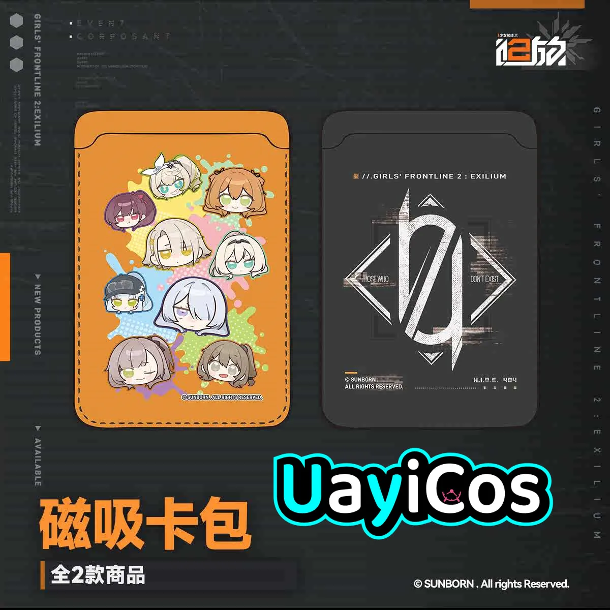 

Официальная сумка для магнитных карт GIRLS' Frontline 2:EX Exilium 404, кожаный кошелек, держатель для карт, чехол, аксессуары для кукол, аниме-игра