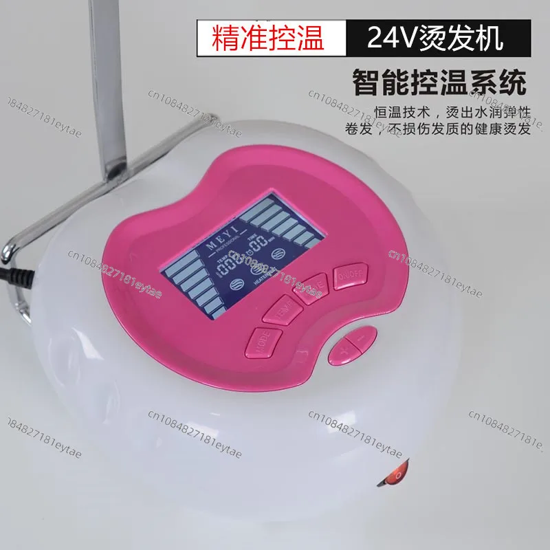 New digital hair perm machine Mini 24v trainer spare machine precision temperature control apple hair perm head heat