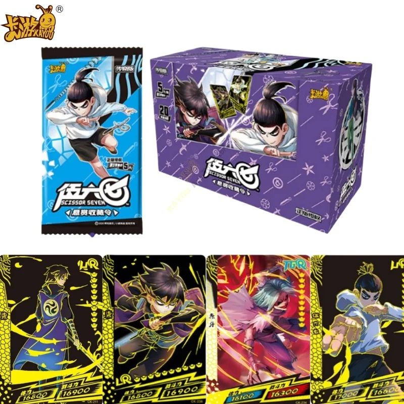

KAYOU Official Genuine Scissor Seven Card Chinese Animation Game Collection Card LR UR Periphery Children's Toy Gift