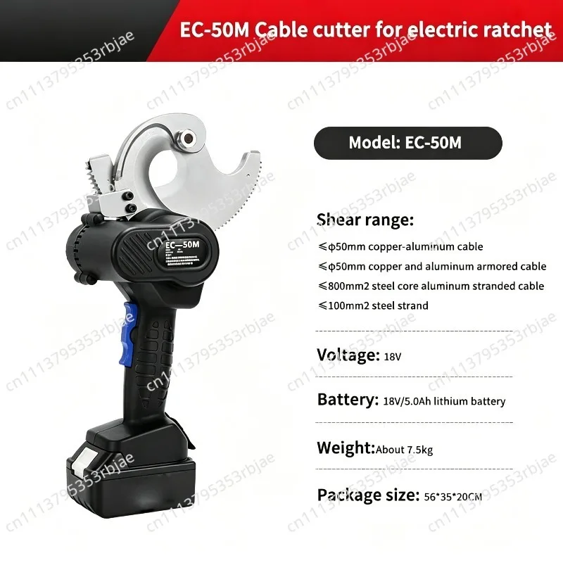 EC-50/65M Rechargeable Electric Ratchet Cable Cutter Handheld 18V 5.0AH Lithium Battery Copper Aluminum Steel Core Fast Scissors