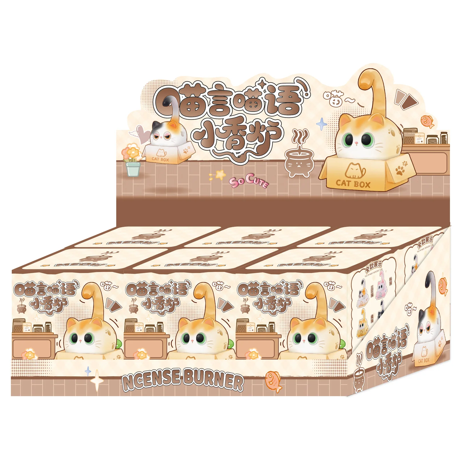 

Cat Box Blind Box Cute Cat Incense Burner Resin Crafts Creative Home Desktop Ornament Living Room Bedroom Decoration