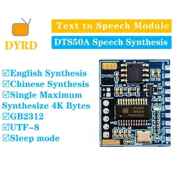 DTS33A Speech Synthesis Module, Converter texto em fala, TTS, Voice Broadcast, Pronúncia humana