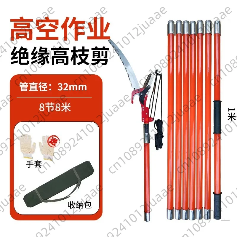 #For Manual Pole Saw, 7.3-27 ft Extendable, Sharp Steel Blade and Scissors, Branch Trimmer with Lightweight 8 Fiberglass Handles