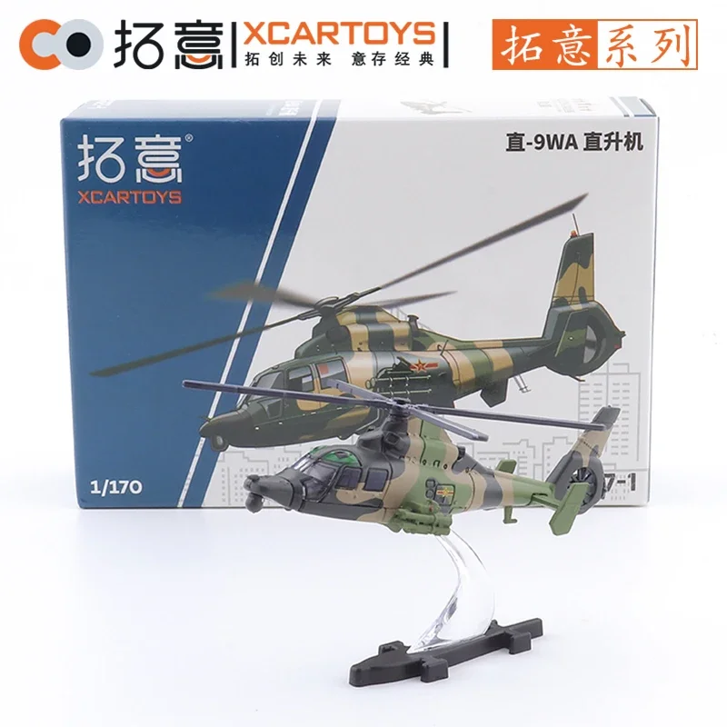 Xcartoys-小さな飛行機モデルのおもちゃ,子供,ヘリコプター,車,合金