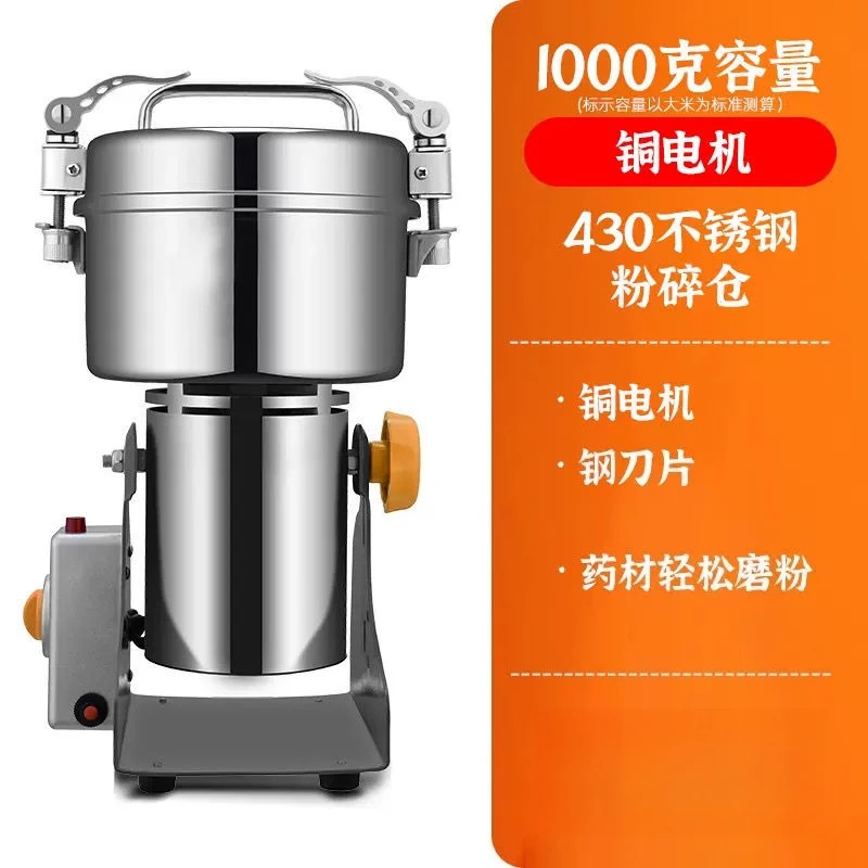 Stainless Steel Grain Grinder Mill Electric Spice Herbs Coffee Bean Powder Grinding Machine Ultra Fine Home Use Factory Export