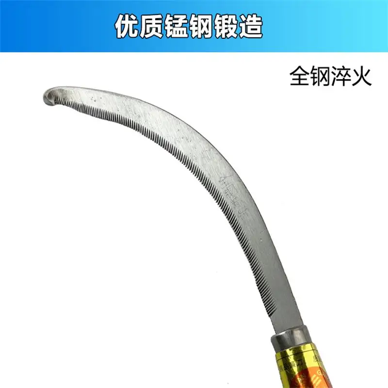 Mowing sickle agricultural cutting leek cutting rice weeding metal serrated curved knife shovel(1pcs)