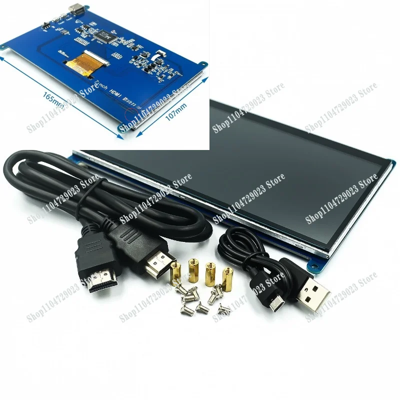 7-Inch LCD display, monitor 3rd generation, ultra-clear 1024 * 600