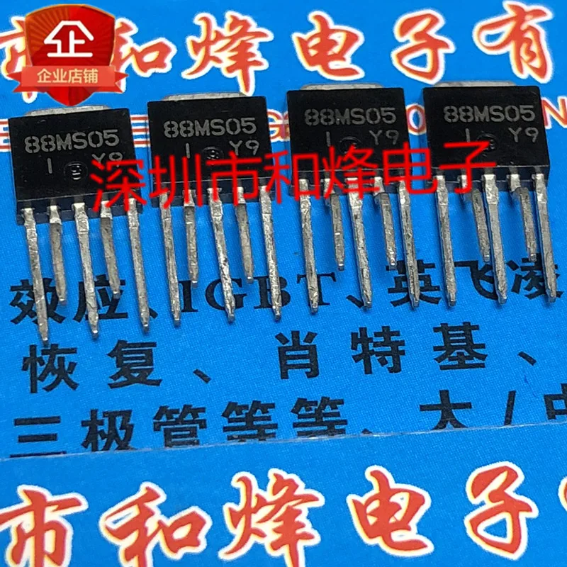 5 قطعة-10 قطعة 88MS05 TO-251-5 جديدة ومبتكرة في المخزون