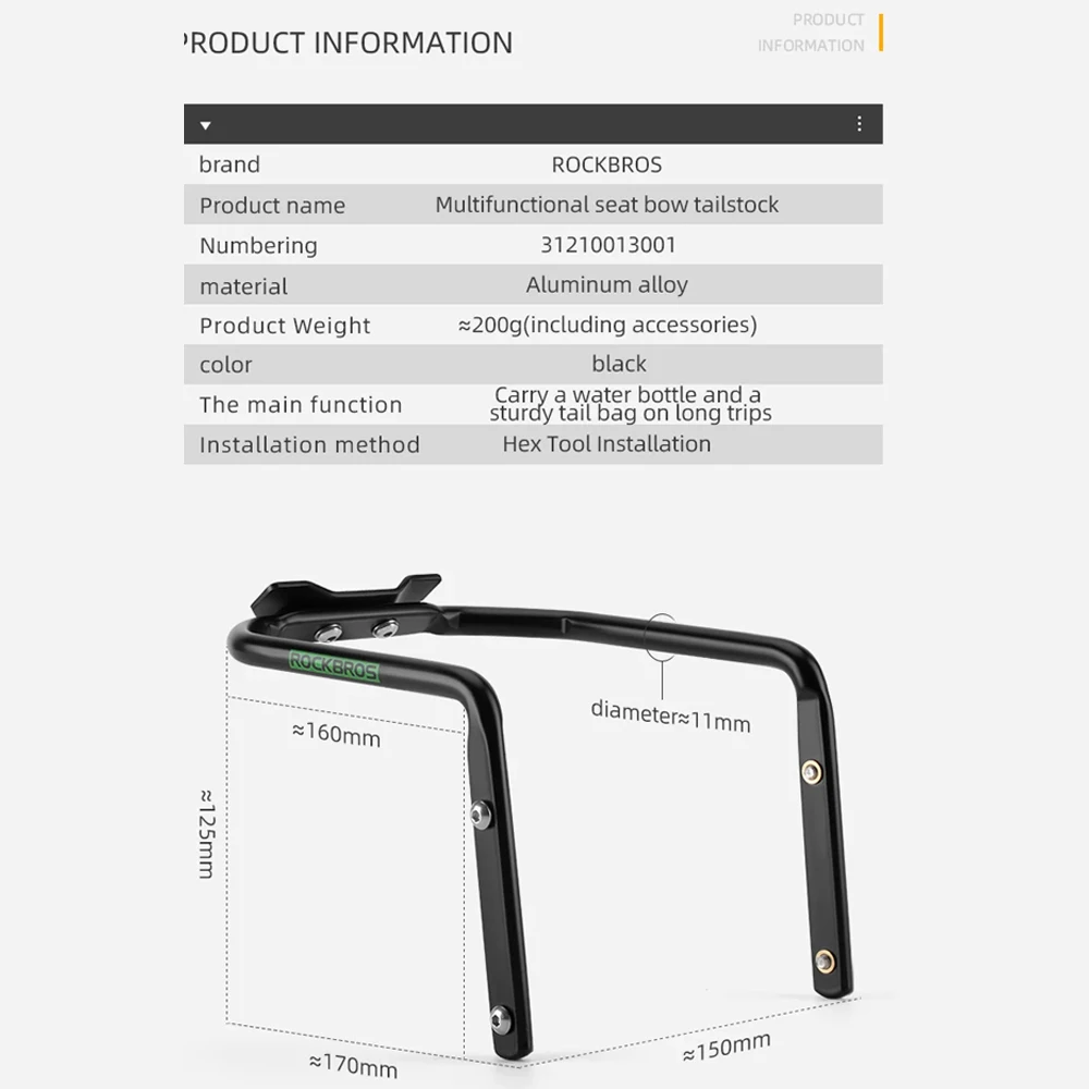 ROCKBROS Fahrrad-Sattelverlängerungshalterung aus Aluminiumlegierung, Stabiler Halter für Fahrradtaschen, Erweiterter Gepäckträger – Detail 14