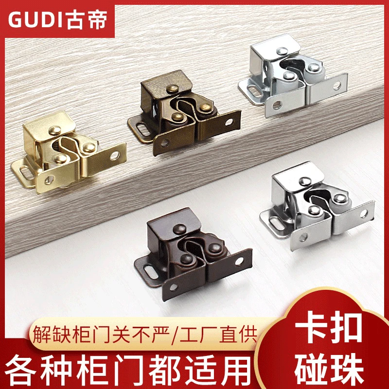 50pcs Double wheel spring buckle, old-fashioned door latch switch, lock cabinet, zinc plated bead