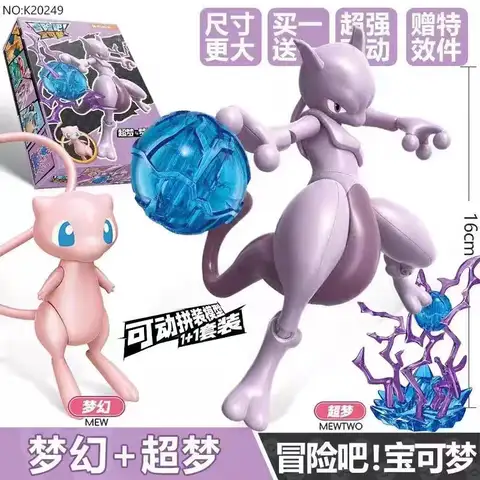 Ny Pokemon Byggsten Pikachu Charmander Squirtle Modell Leksak Heminredning Växt Krukväxt Blomma Tegelsten Flicka Leksak Barnpresent 8 best sales tegelsten leksak - №4