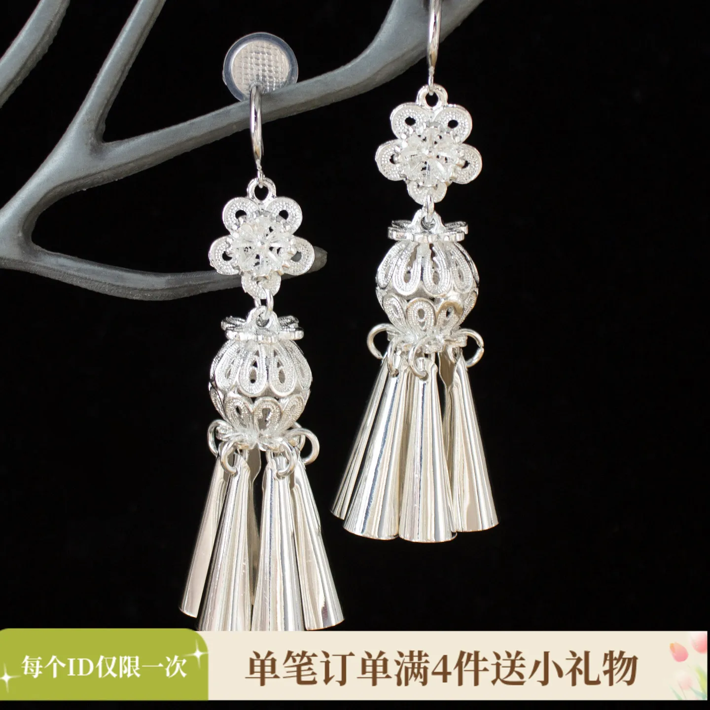 Chinese Style Hanfu Ethnic Miao Silver Long Tassel Dangle Earrings Vintage Hydrangea Carved Design Pierced Non Pierced Options
