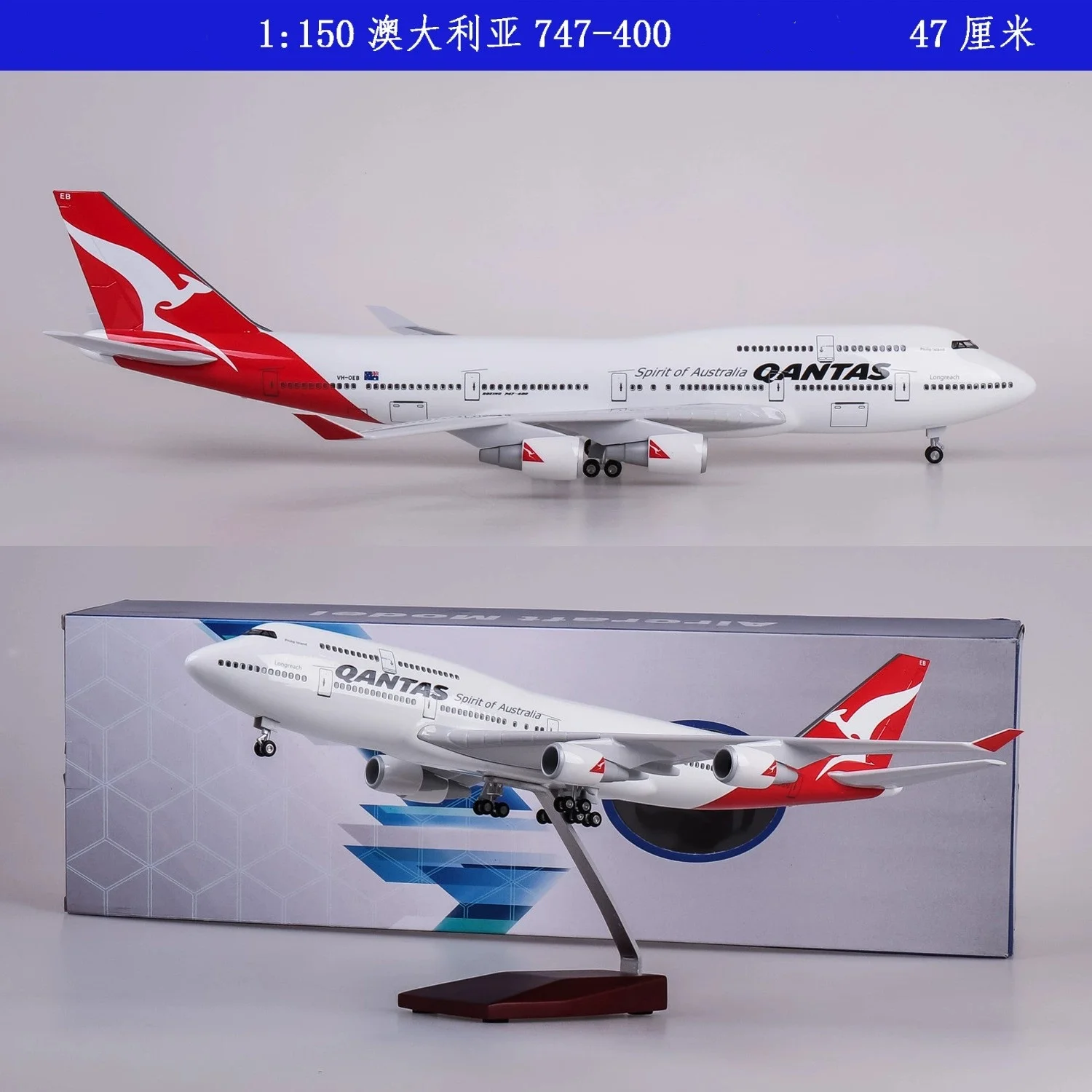 47CM Scale 1/150 747 Australia B747-400 Qantas Airlines Plane Model Adults Fun Resin Diecast Airplane Display Gifts Collection