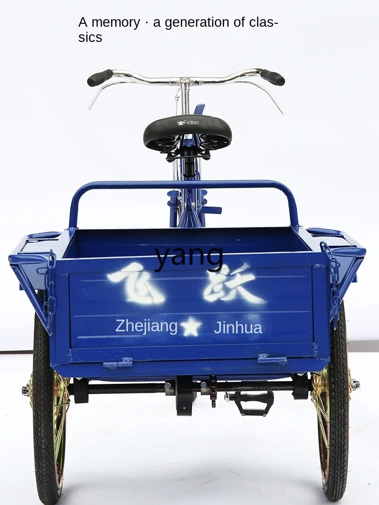 Yjq Elderly Human Walking Tricycle Pedal Light and Labor-Saving Stall Trolley Bicycle