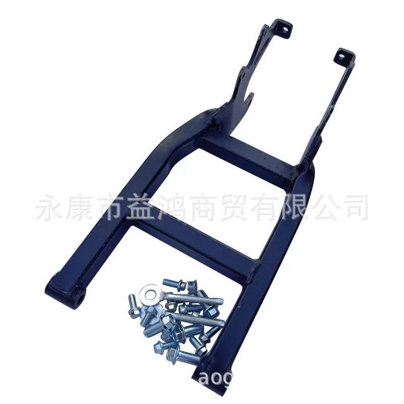 Rear Fork  Axle  Hanging Iron Frame For 150/200/250/300cc ATV Quad Sunl/Taotao/Eagle/Loncin Go kart Dirt Quad armada